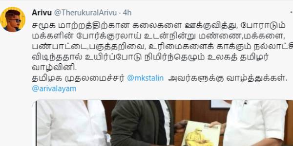 உலகத் தமிழகர் வாழ்வு