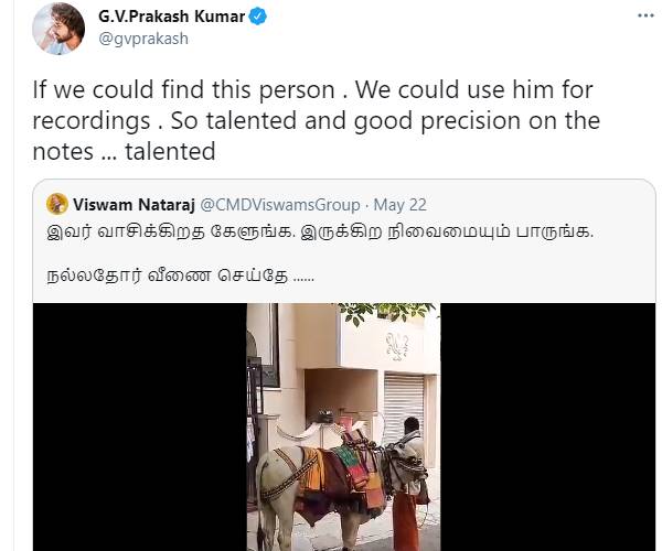 துல்லியமாக வாசிக்கிறார்