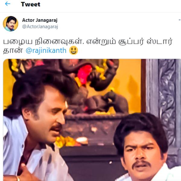 பழைய நினைவுகள்