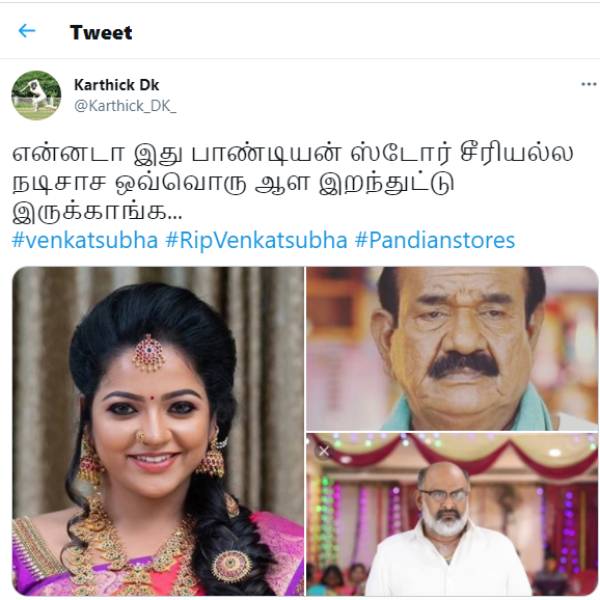 அதிர்ச்சியில் ரசிகர்கள்