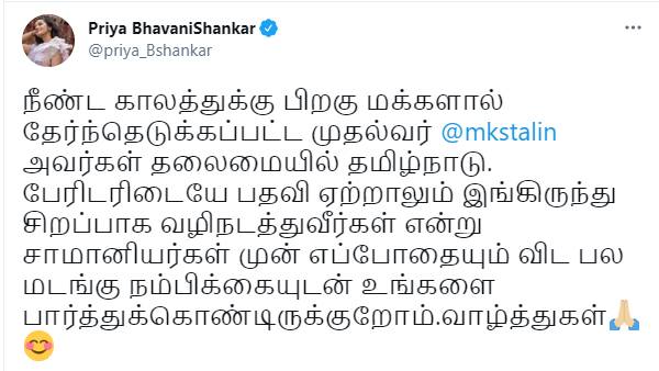 பல மடங்கு நம்பிக்கையுடன்