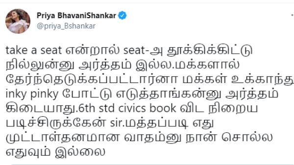 முட்டாள்தனமான வாதம்