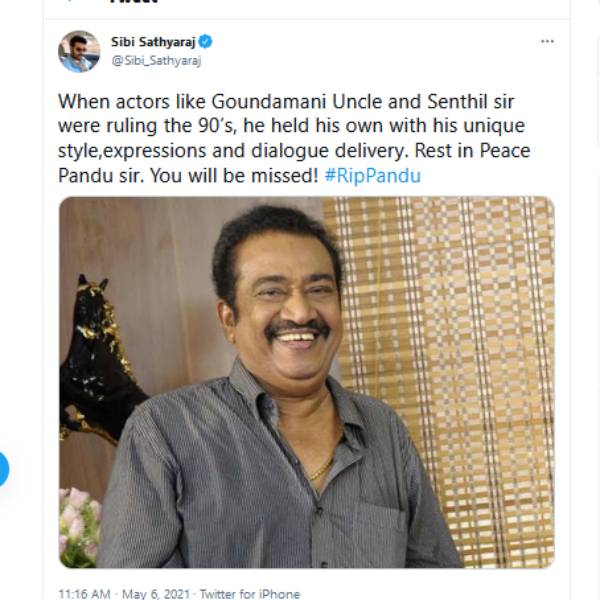 தனி ஸ்டைலால்