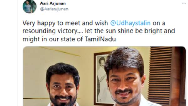 உதயநிதியுடன் இணைந்து