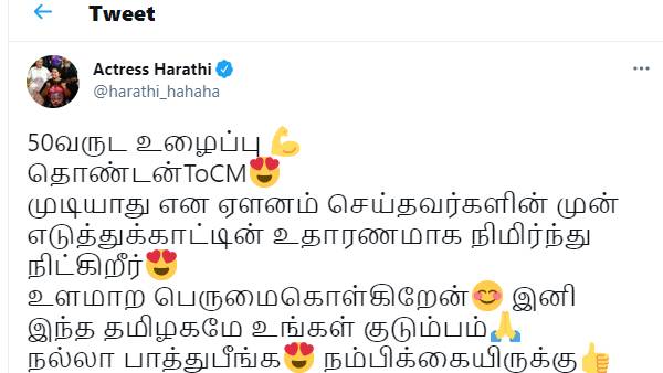 ஏளனம் செய்தவர்கள் முன்