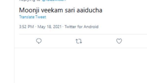 வீக்கம் சரியாகிடுச்சா