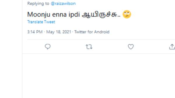 பார்லருக்கு போகாதீங்க