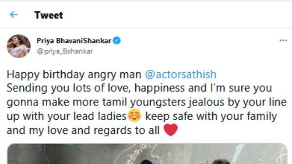 திரை பிரபலங்கள் வாழ்த்து