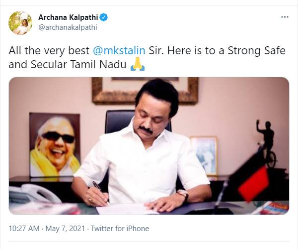 மதச்சார்பற்ற தமிழ்நாடு