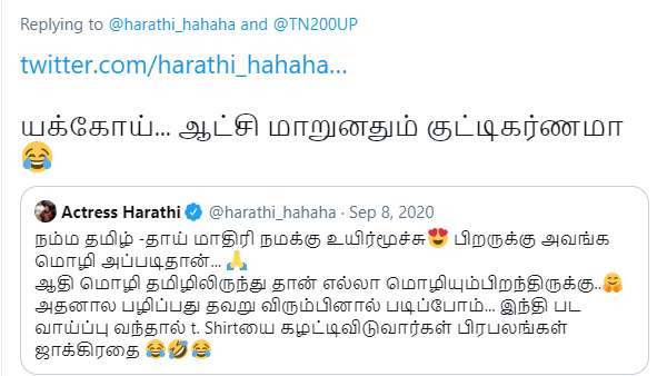 குட்டிகர்ணமா?