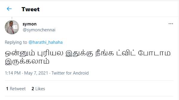 முதல் பந்திலேயே சிக்ஸர்