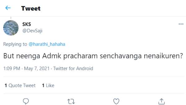 காக்கா பிடிக்க ஆரம்பிச்சாச்சா?