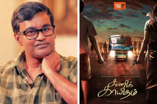 சாணி காகிதத்தில் அசத்திய செல்வா