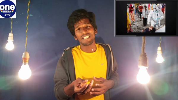 வீட்டிலேயே பரிசோதனை