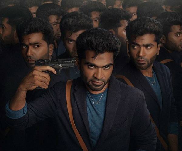 வைரலான பாடல்
