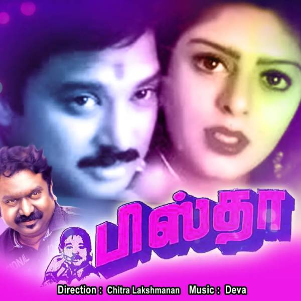 காமெடியிலும் கலக்கல்