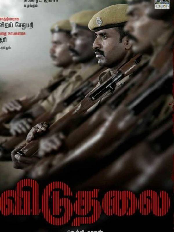 போலீஸ் அதிகாரி வேடத்தில்