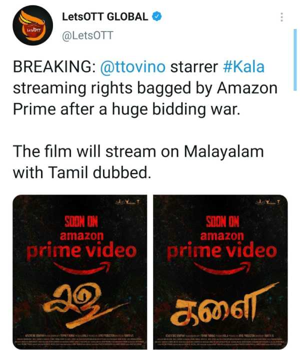அமேசான் பிரைமில்
