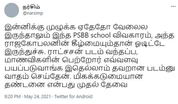 ராட்சசன் படம் வந்தப்போ