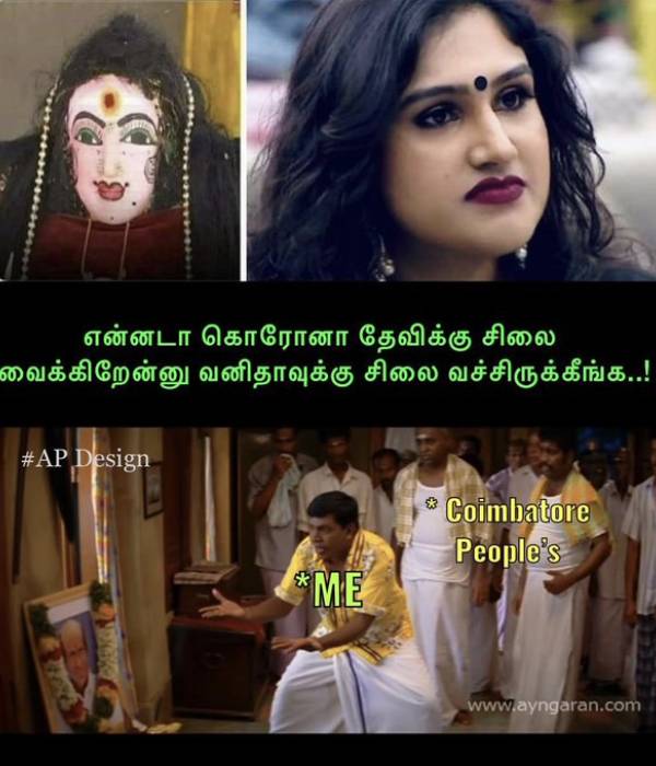 வனிதாவுக்கு சிலை