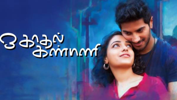 ஹே சினாமிகா