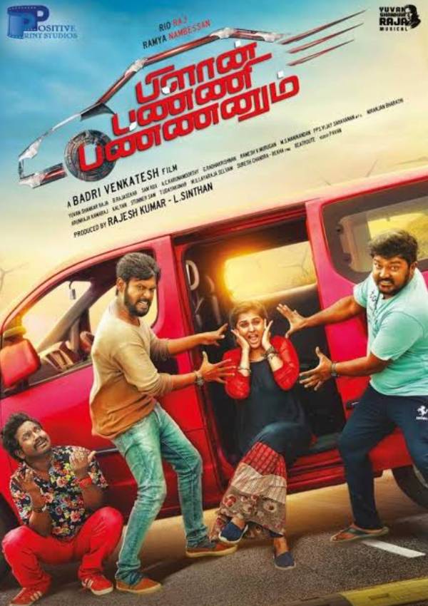 ஹாட்ஸ்டார் தளத்தில்