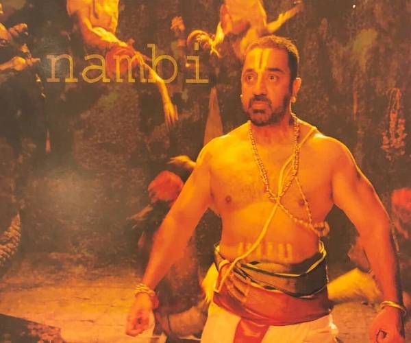 13 ஆண்டுகள் நிறைவு