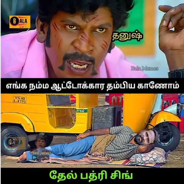ஆட்டோக்கார தம்பி