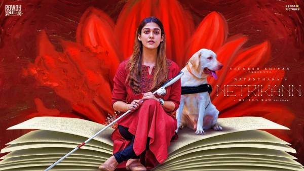 ஜூலை 2ம் வாரம்