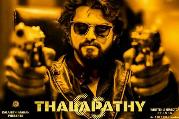 ஷூட்டிங் எப்போ