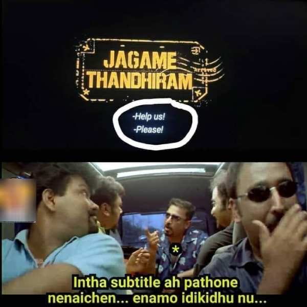 ஹெல்ப் அஸ்