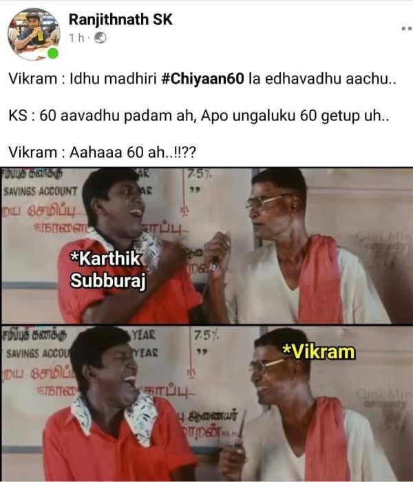 60 கெட்டப்