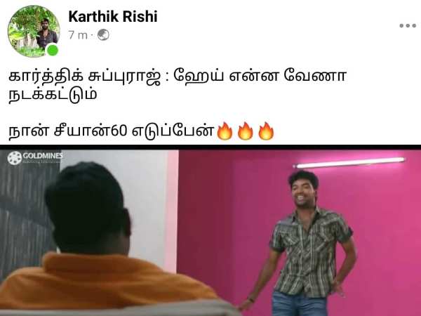 சியான் 60 எடுப்பேன்