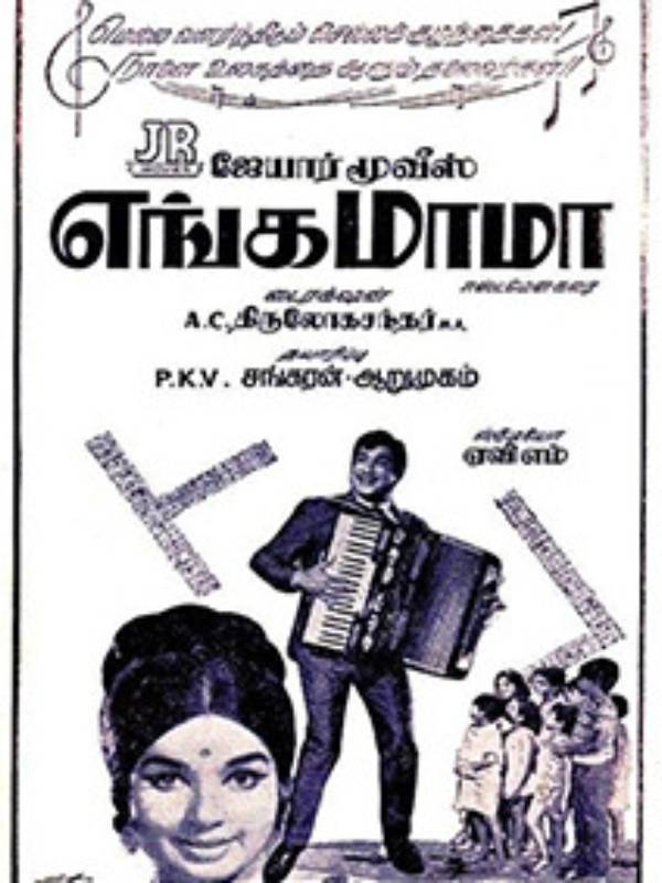 பல காலம் பேசப்படும்