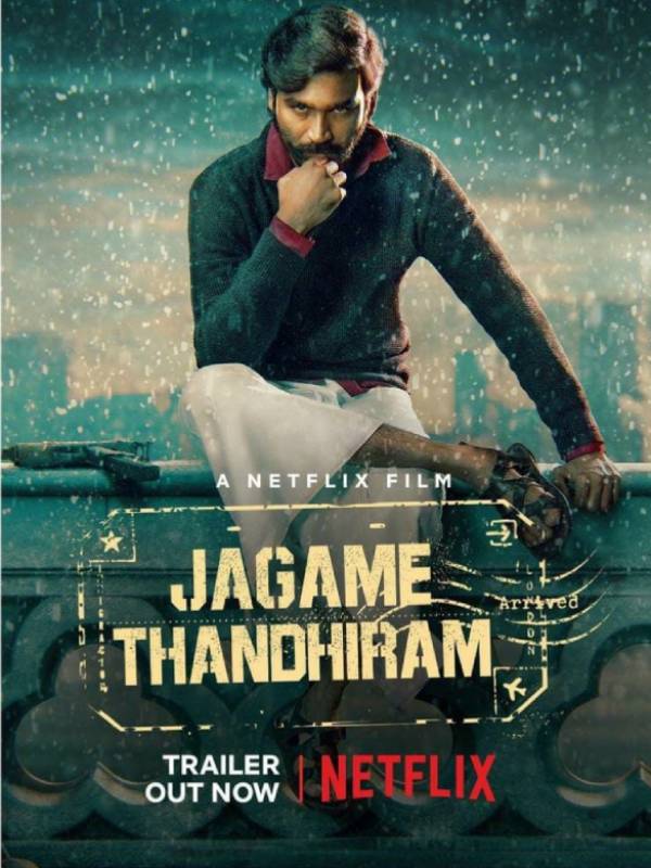 டீசர் வெளியாகி