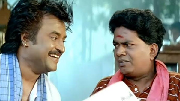 பிரதர் மவுன்டெயின்