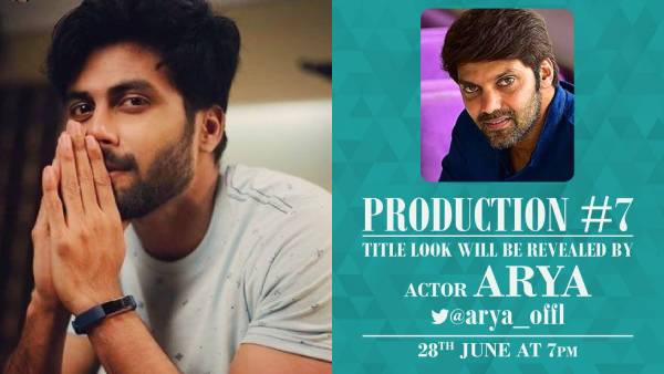 POPULAR HERO TO UNVEIL ASHWIN DEBUT FILMS TITLE LOOK POPULAR HERO TO UNVEIL ASHWIN DEBUT FILMS TITLE LOOK