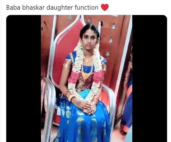விசேஷ வீடியோ