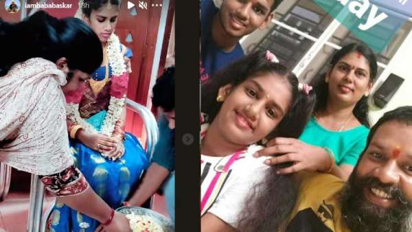 வீட்டில் விசேஷம்