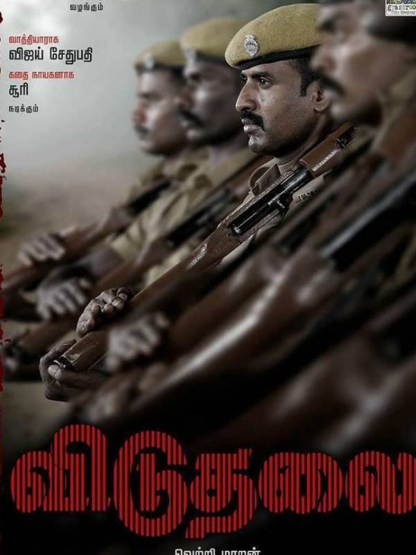 சூரிக்கு ஜோடியாக