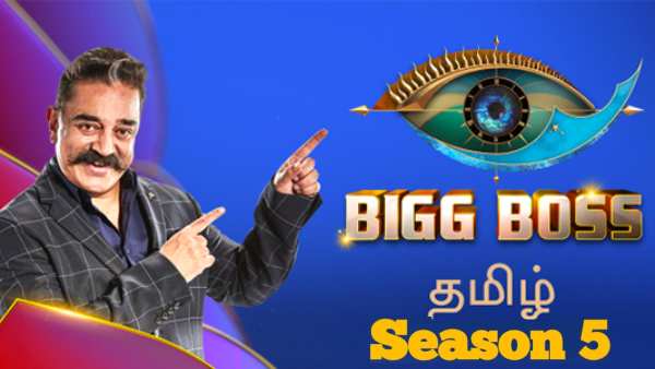 சீசன் 5 ம் கமல் தான்