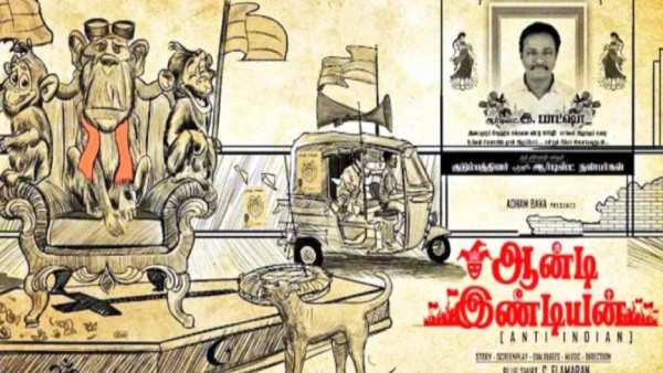 Blue Sattai Maran directing Anti Indian movie producer Adham Bava special interview Blue Sattai Maran directing Anti Indian movie producer Adham Bava special interview