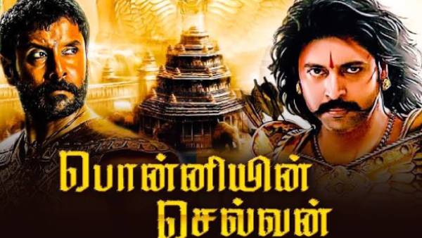 மிக பெரிய பட்ஜெட்