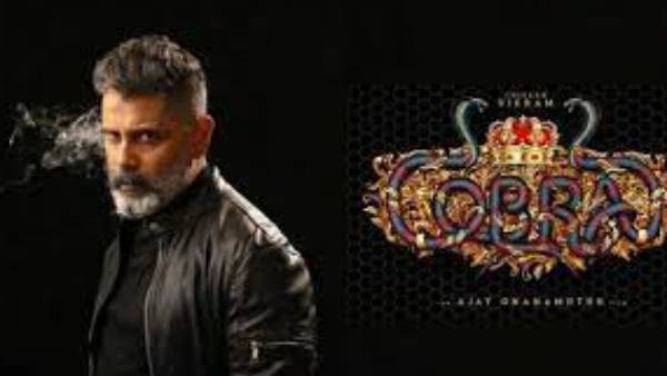 அடுத்த ரிஸ்க்