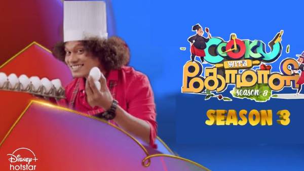 சீசன் 3 விரைவில்