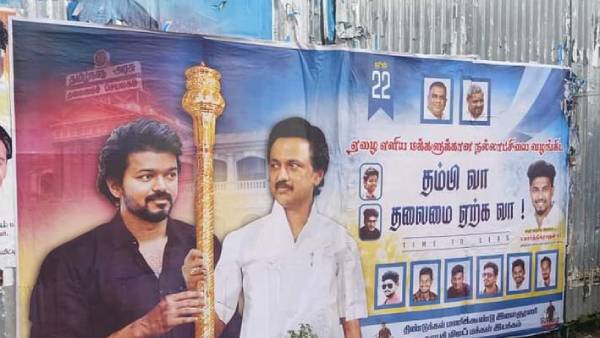ஸ்டாலின் விஜய்யை கூப்பிட்டாரா