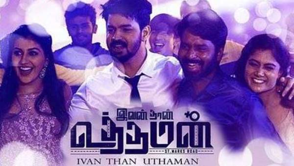 டோலிவுட்டில்
