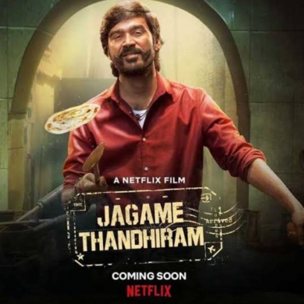 வெறித்தனம்தான் போங்க