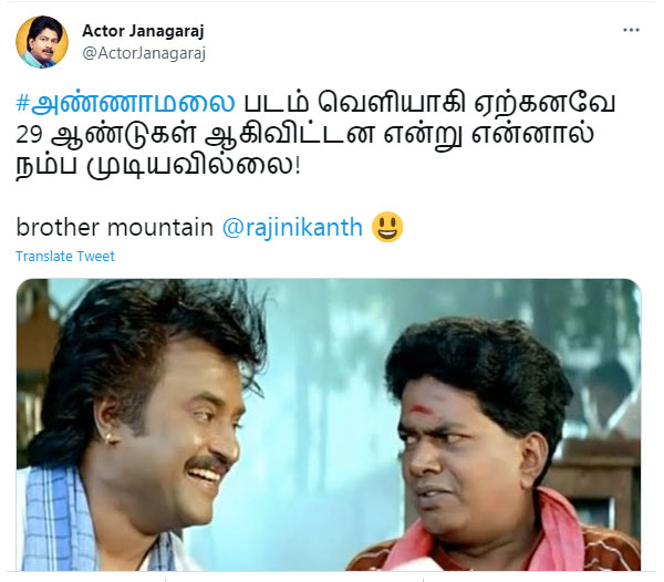 நம்பவே முடியல