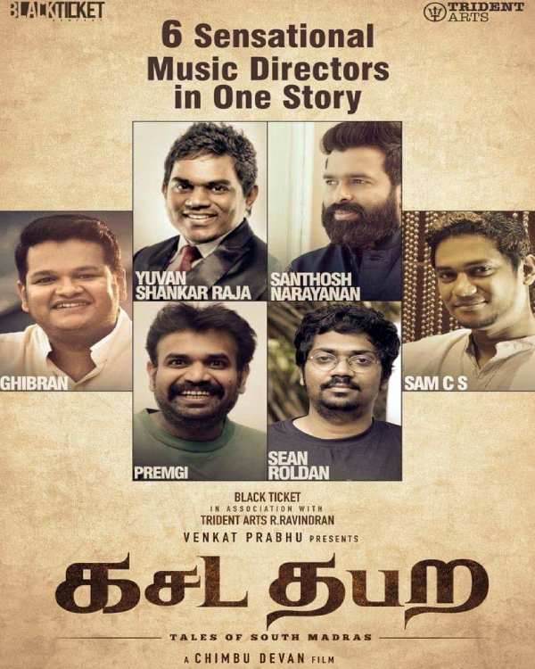 6 இசையமைப்பாளர்கள்